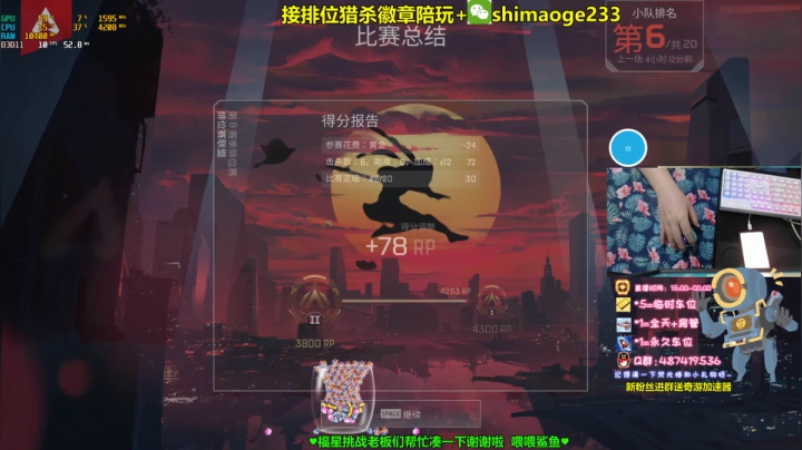 【2021-03-03 22点场】风神丷：猎杀帮打排位徽章 有车位