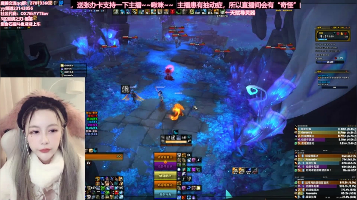 【2021-03-05 15点场】鸢鸢大魔王：奶德20+大秘境❤