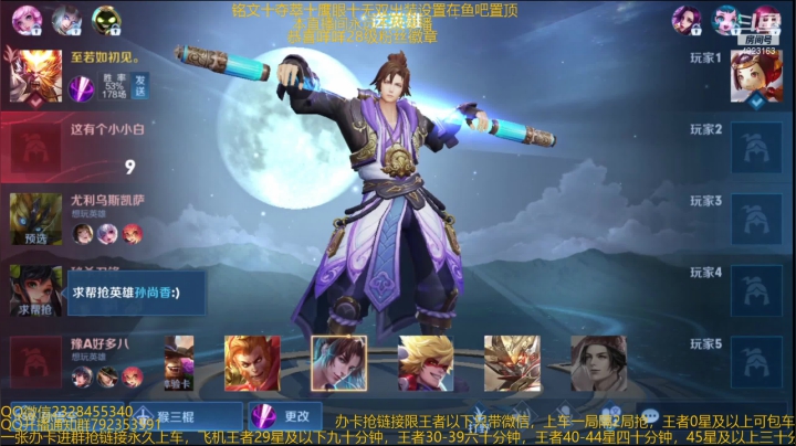 【2021-03-08 10点场】飞总er阿：国服猴子一张办卡永久上车