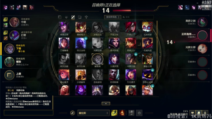 【2021-03-08 00点场】1K黄辉冯：黄辉冯：教练，我想上大分