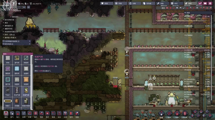 【2021-03-08 02点场】就叫啊翼吧：啊翼：陪你度过每一个无聊的夜