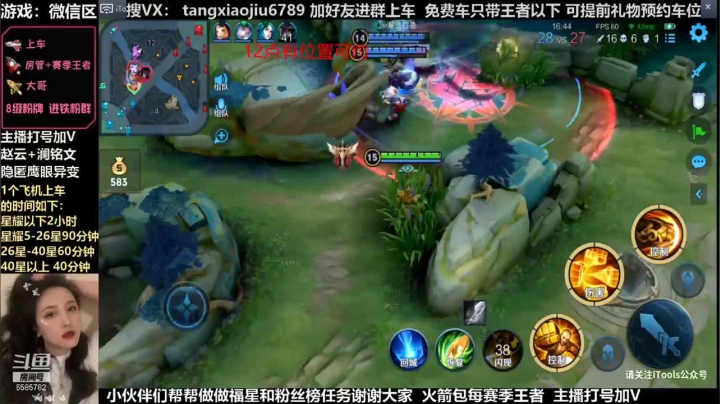 达摩，一脚踢了78个，直接团灭