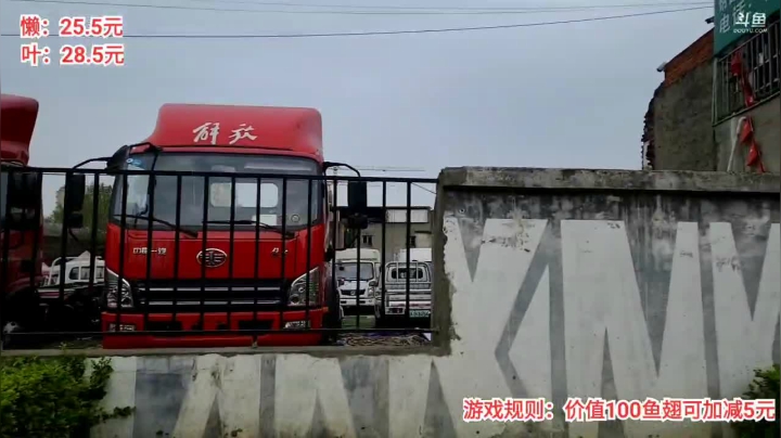 【2021-03-08 17点场】叶子户外：成都；城市极限生存挑战