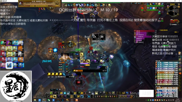 【2021-03-07 23点场】最强咕咕猴子：星辰猴子 鸟德天天见大帝