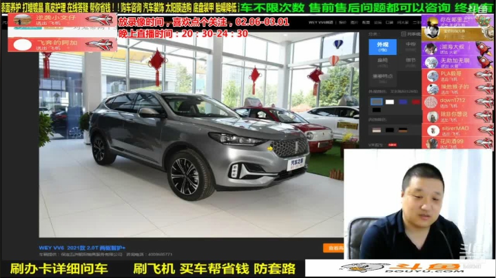 【汽车】九江008的精彩时刻 20210308 06点场