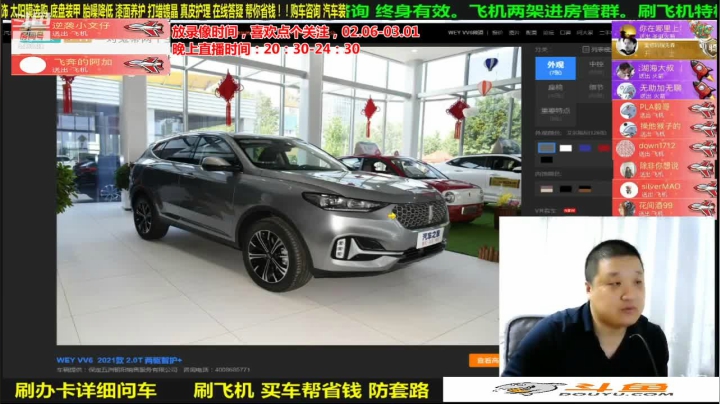 【汽车】九江008的精彩时刻 20210308 06点场