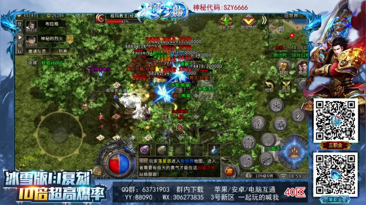【2021-03-06 18点场】神秘的烈火：今天又是充满欧气的一天呀