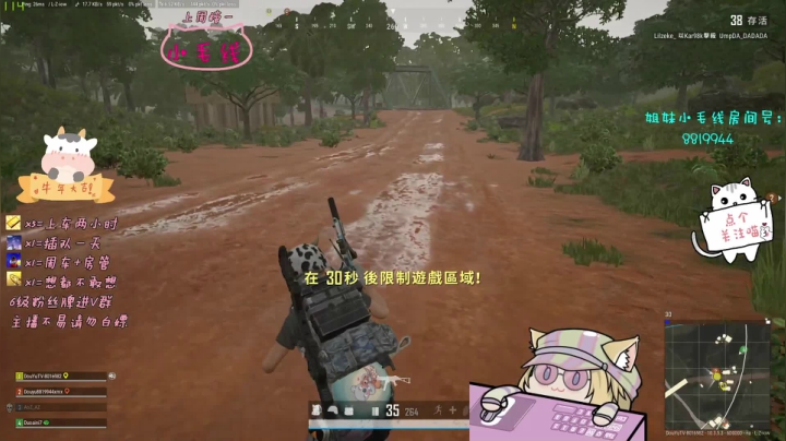 【2021-03-02 12点场】小懒猫爱吃鸡：北美憨憨喊你来看搞笑操作了