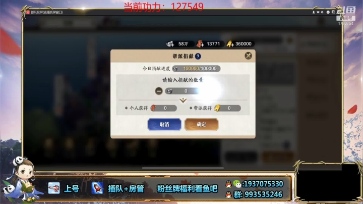 【2021-03-08 01点场】解忧丶丶：打一打论剑 1770754