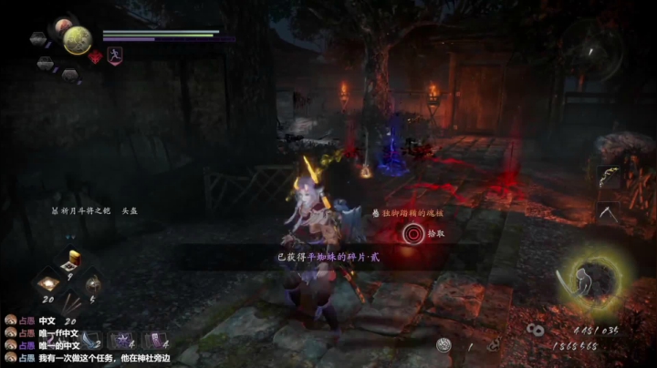 【2021-03-07 10点场】是七宝呀：仁王2DLC：游戏就是要打不过才好玩呀~