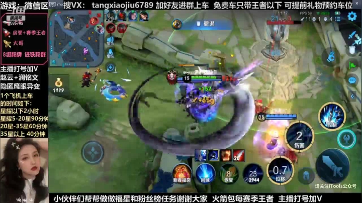 赵云，越塔拿5杀，最后却被蔡文姬教育
