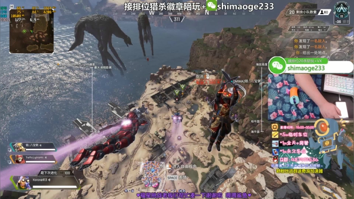 【2021-03-04 16点场】风神丷：猎杀帮打排位徽章 有车位