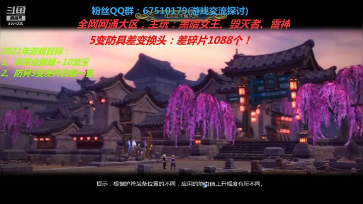 【2021-03-07 21点场】竿神天猫：为了梦想，搬砖还债！