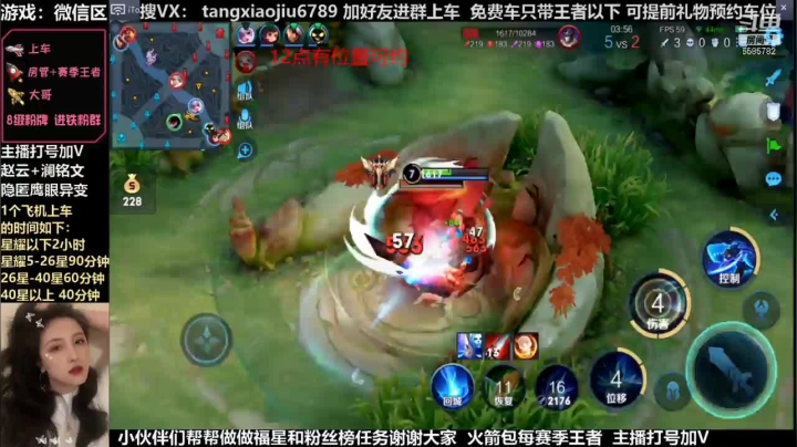 澜，王者局削弱后一样拿16分