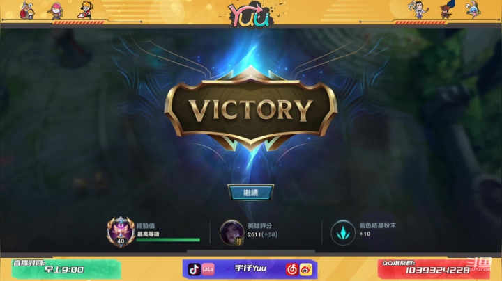 【2021-03-08 09点场】宇仔Yuu：宇仔：周一快乐！又是上钻的一天！