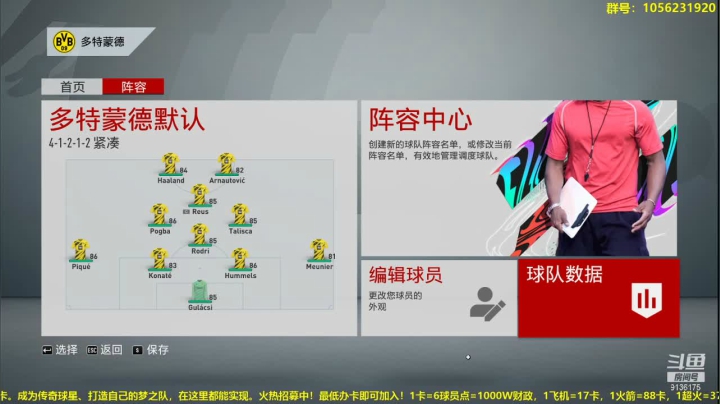 【2021-03-08 22点场】皇冠的猫：第五赛季烽火重燃