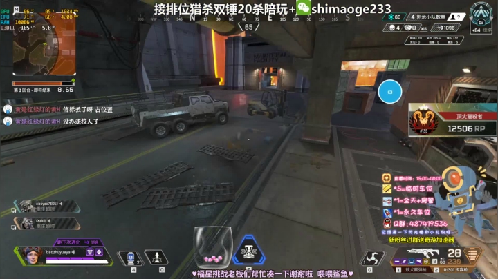 【2021-03-02 14点场】风神丷：猎杀帮打排位徽章 有车位