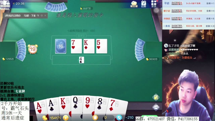 燕雀安知鸿鹄之志，梅花9来！