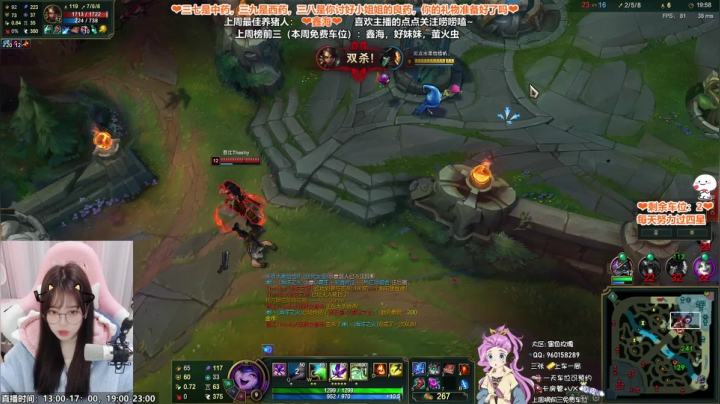 【2021-03-08 16点场】一只阿薇：黑色玫瑰上车啦 4614382