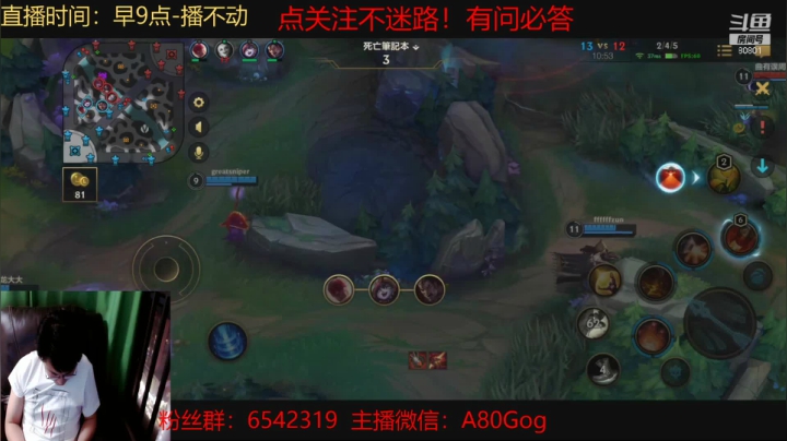 【2021-03-08 18点场】80God：吃会鸡娱乐！亚服大战神仙