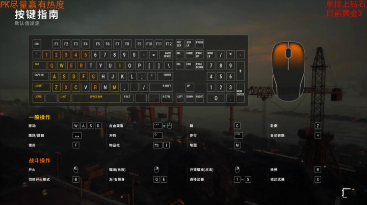 【2021-03-07 23点场】梆硬哥GOD：单排上钻石嘿嘿嘿