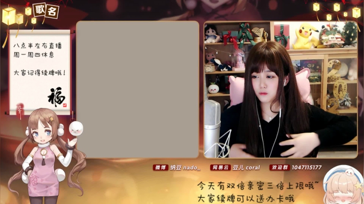 【二次元】纳豆nado的精彩时刻 20210308 00点场