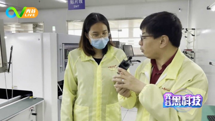 第三十五周光谷黑科技之至誉科技0308