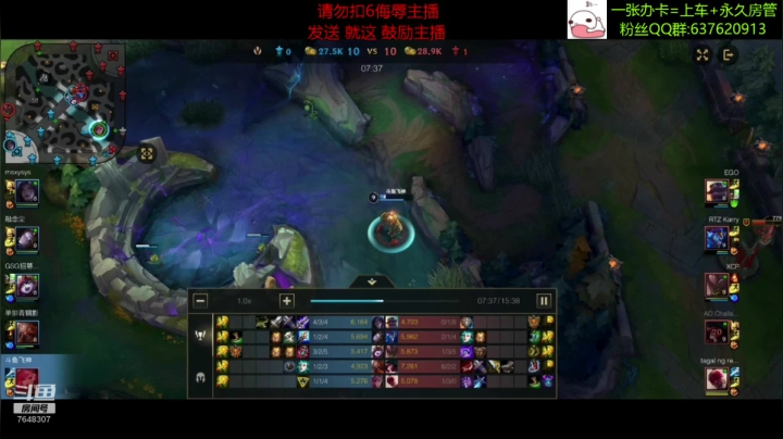 【2021-03-03 17点场】NGS飞神：【飞神】7.00五排训练赛~