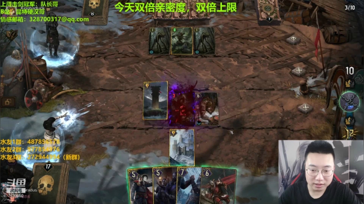 【2021-03-08 13点场】硬汉哥孙士彧：土狗哥加油努力