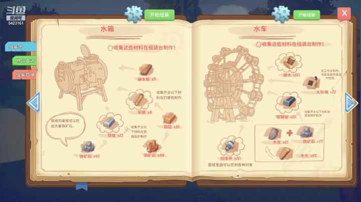 【2021-03-08 14点场】john33kk：欢迎来到KKtiV