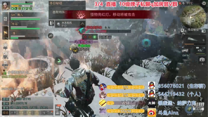 【2021-03-04 23点场】AinzSama：刀尖上的大厨，枪口上的美食