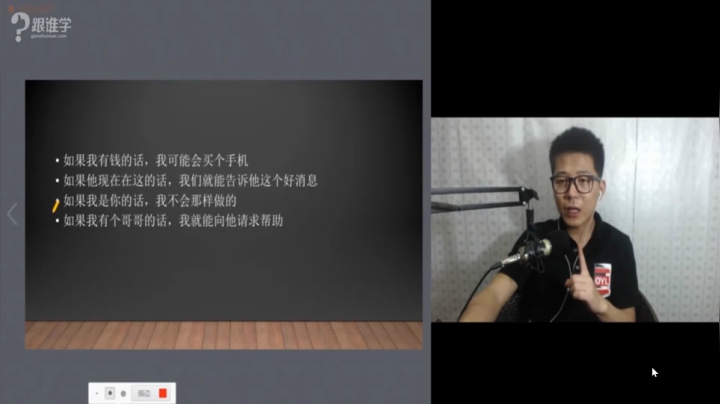 02虚拟语气（2）