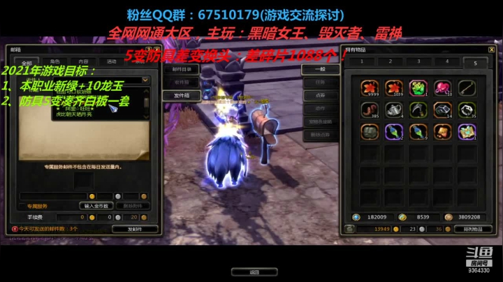 【2021-03-07 19点场】竿神天猫：为了梦想，搬砖还债！