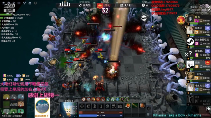 【2021-03-08 06点场】星国：快乐教学 不懂就问！！！ 219703