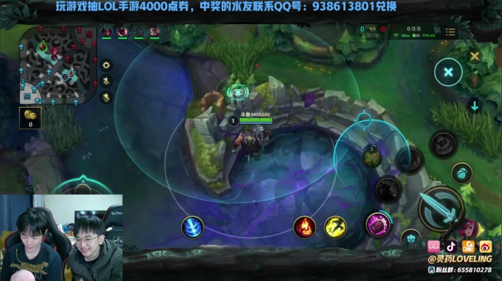 【2021-03-07 22点场】灵药LoveLing：腹黑军师之S0战神！漂亮！