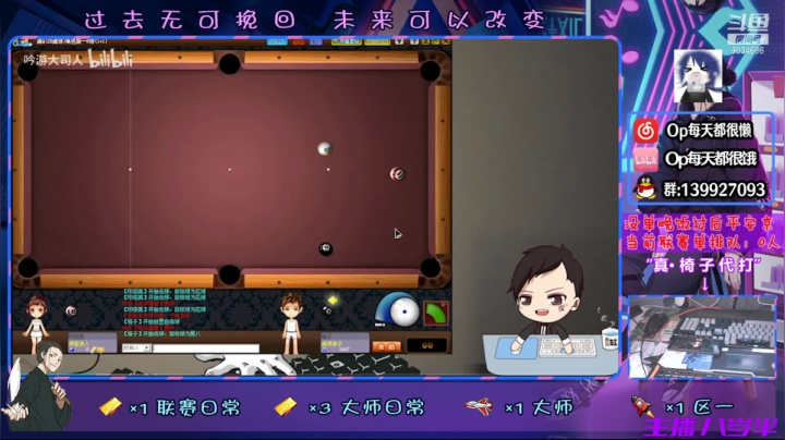 【2021-03-05 16点场】大家的Op：【联赛日常】蹲一蹲老板们