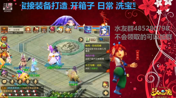 【2021-03-07 23点场】四川大伟：万象新生-三月开始