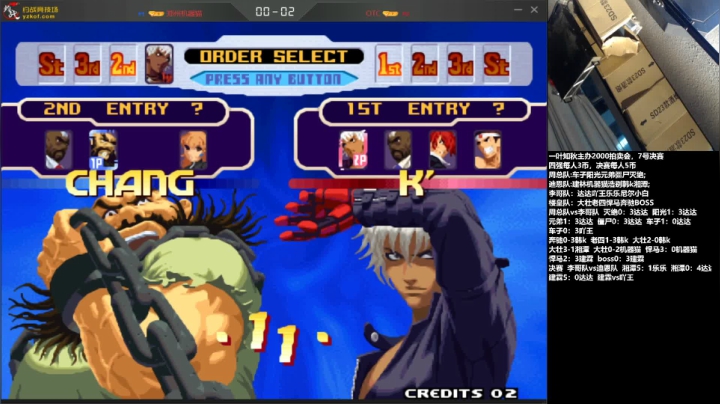 【格斗游戏】游天堂的精彩时刻 20210308 00点场