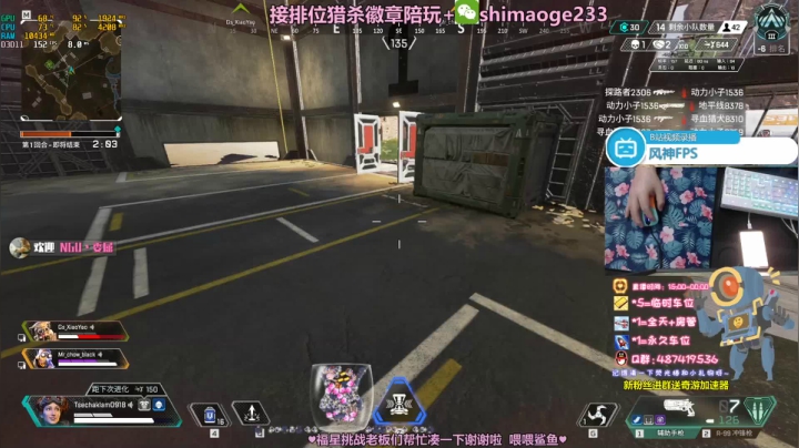 【2021-03-05 06点场】风神丷：猎杀帮打排位徽章 有车位