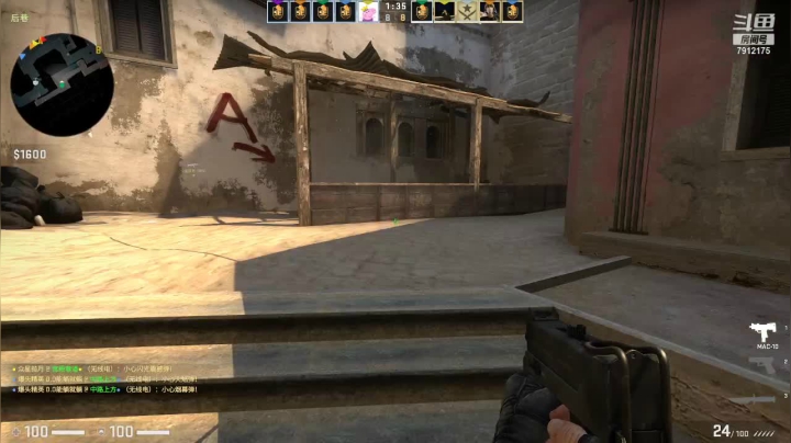 【CS：GO】爱吃大吉排的精彩时刻 20210308 17点场
