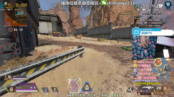 【2021-03-03 18点场】风神丷：猎杀帮打排位徽章 有车位