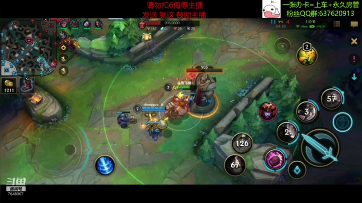 【2021-03-05 22点场】NGS飞神：100%胜率小号带粉！办卡即上车~