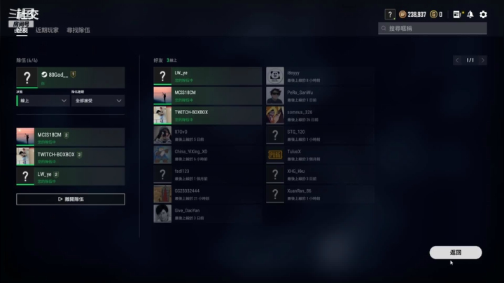 【2021-03-07 20点场】80God：今晚吃鸡娱乐会！亚服排位