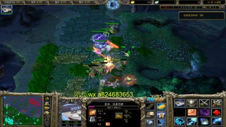 跳刀蓝猫 炽魂双雄秀