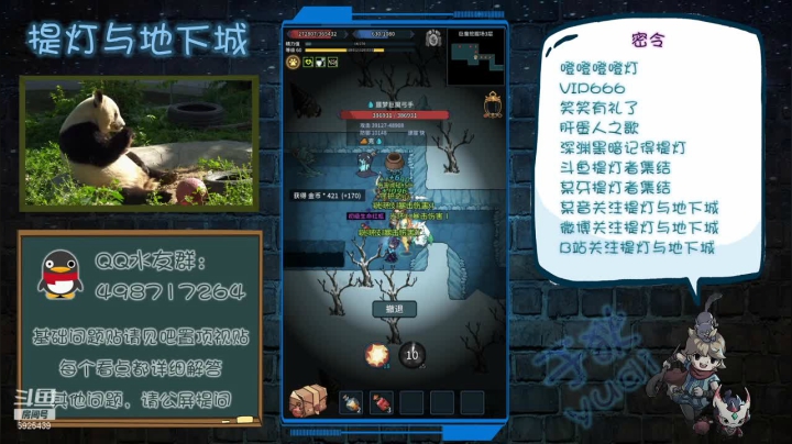 【2021-03-07 22点场】于狄：鱼吧置顶有前期攻略讲解奥 可以进来看一看