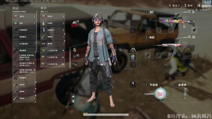 【2021-03-07 22点场】1K黄辉冯：黄辉冯：教练，我想上大分