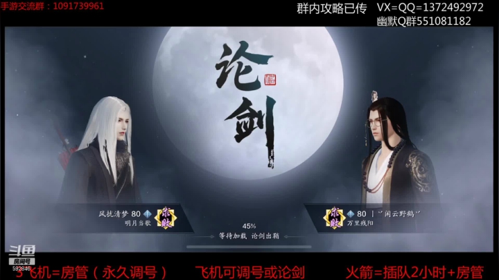 【2021-03-09 15点场】丿WZ灬幽默：最丝滑的手机太白！三冠默