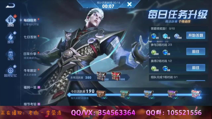【2021-03-09 14点场】我叫朱小贱：直播：万场貂蝉打赏金赛！