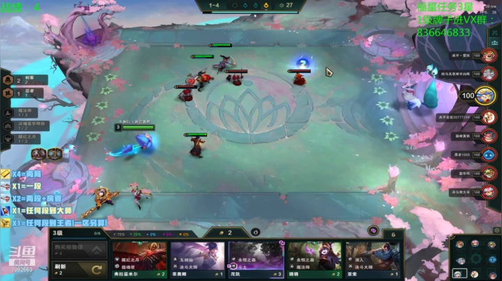 【2021-03-09 09点场】死亡轰炸DD：已90大师20王者