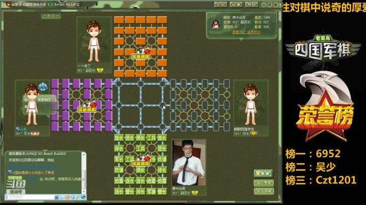 难得一见的官人秋天的骡子点阵支持。